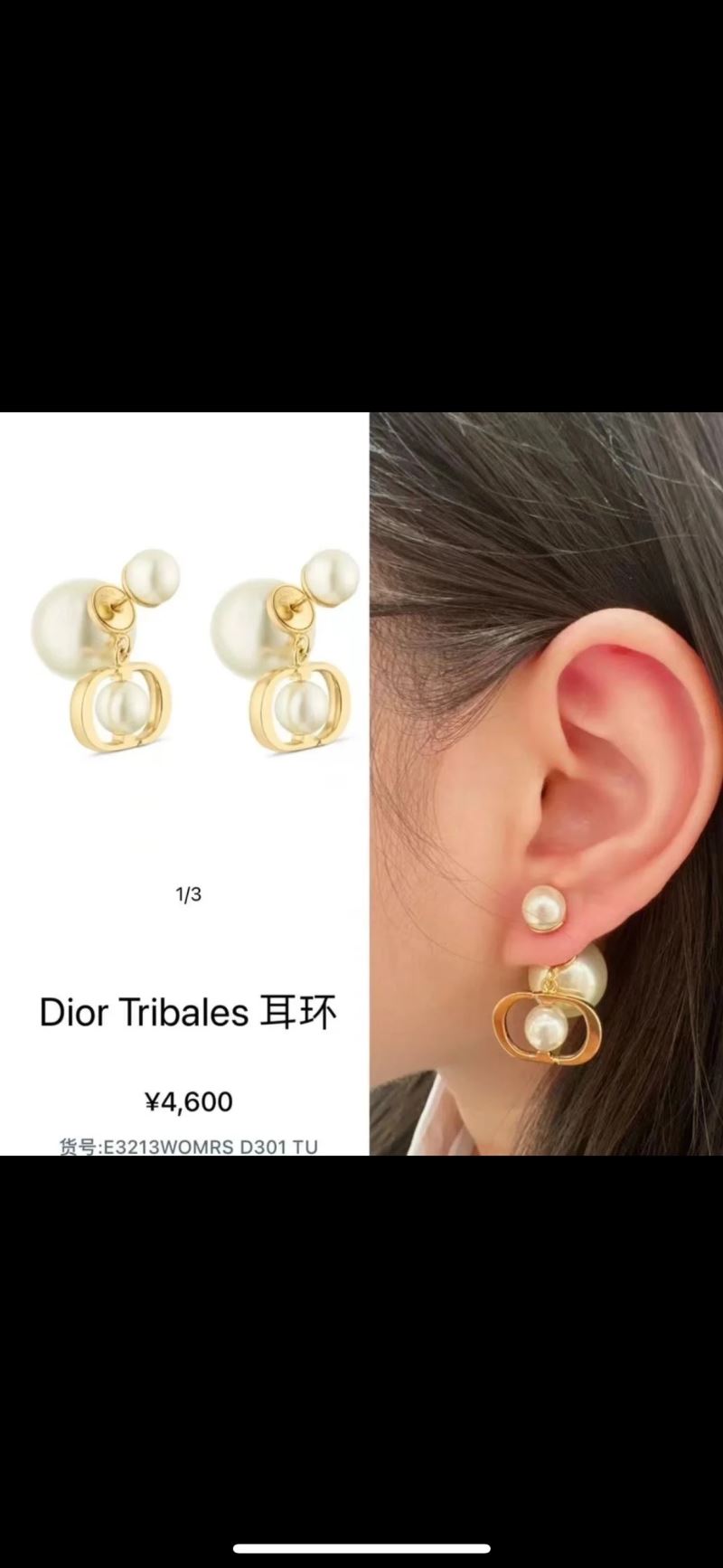 Christian Dior Earrings